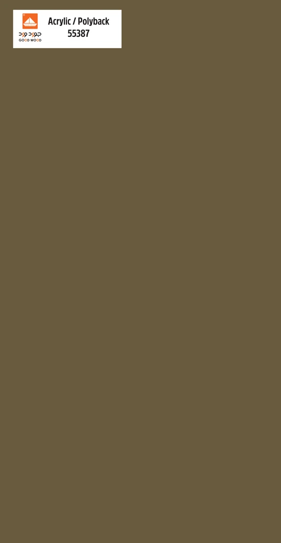 Acrylic (55387)