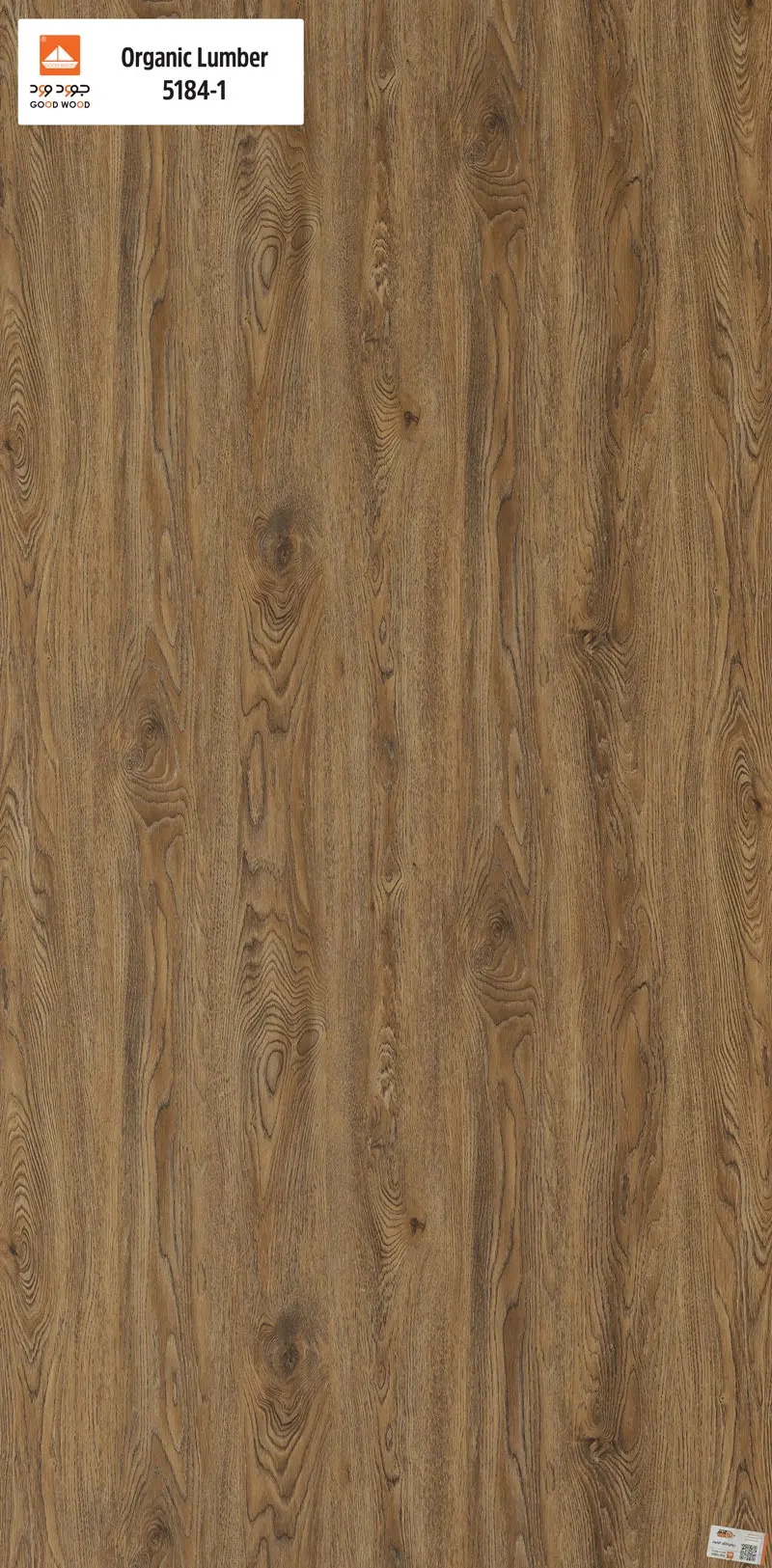 Organic Lumber (5184-1)