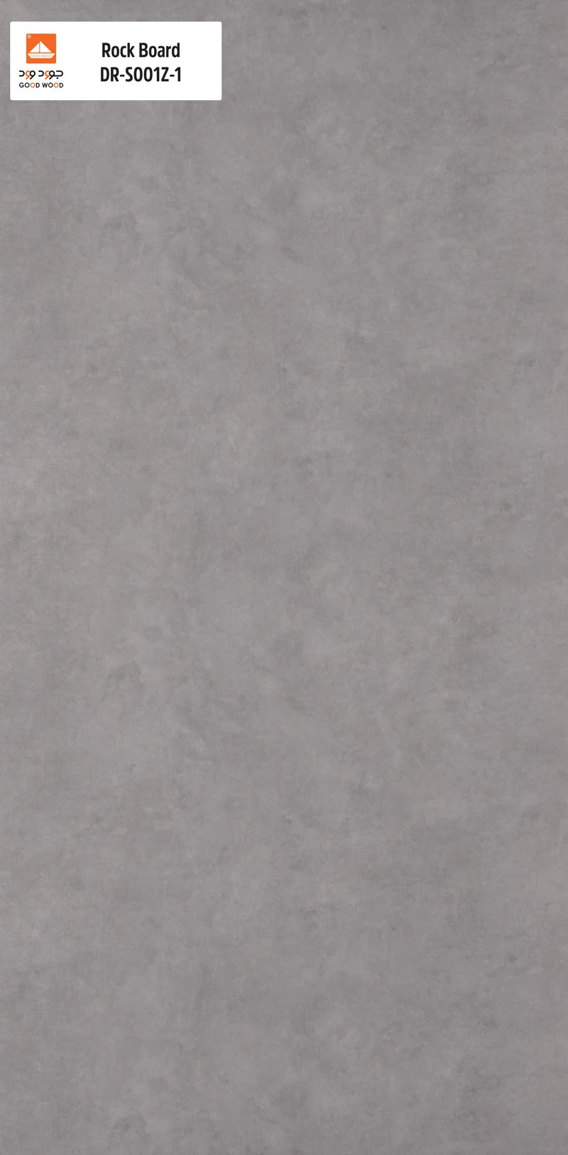 روك بورد (DR-S001Z-1)
