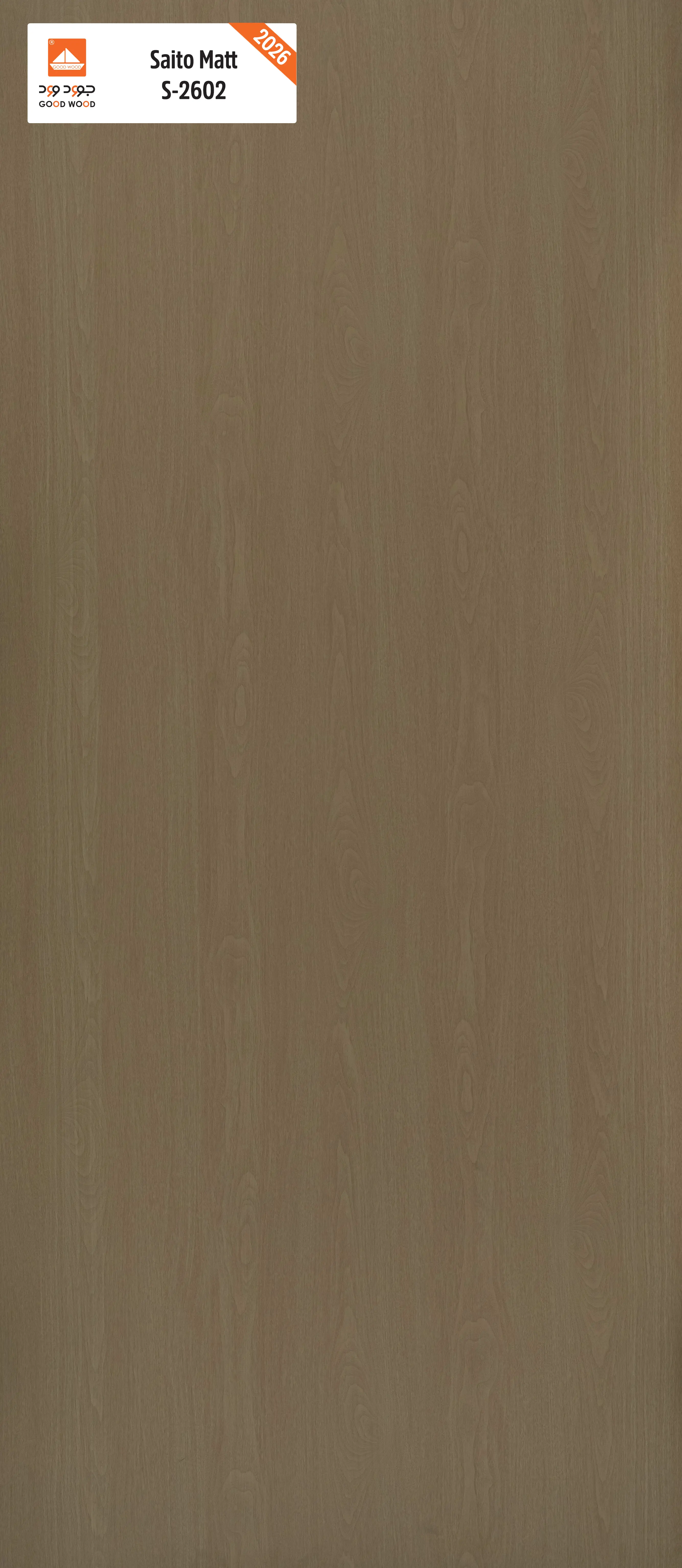 لوح سايتو مط (S-2602)