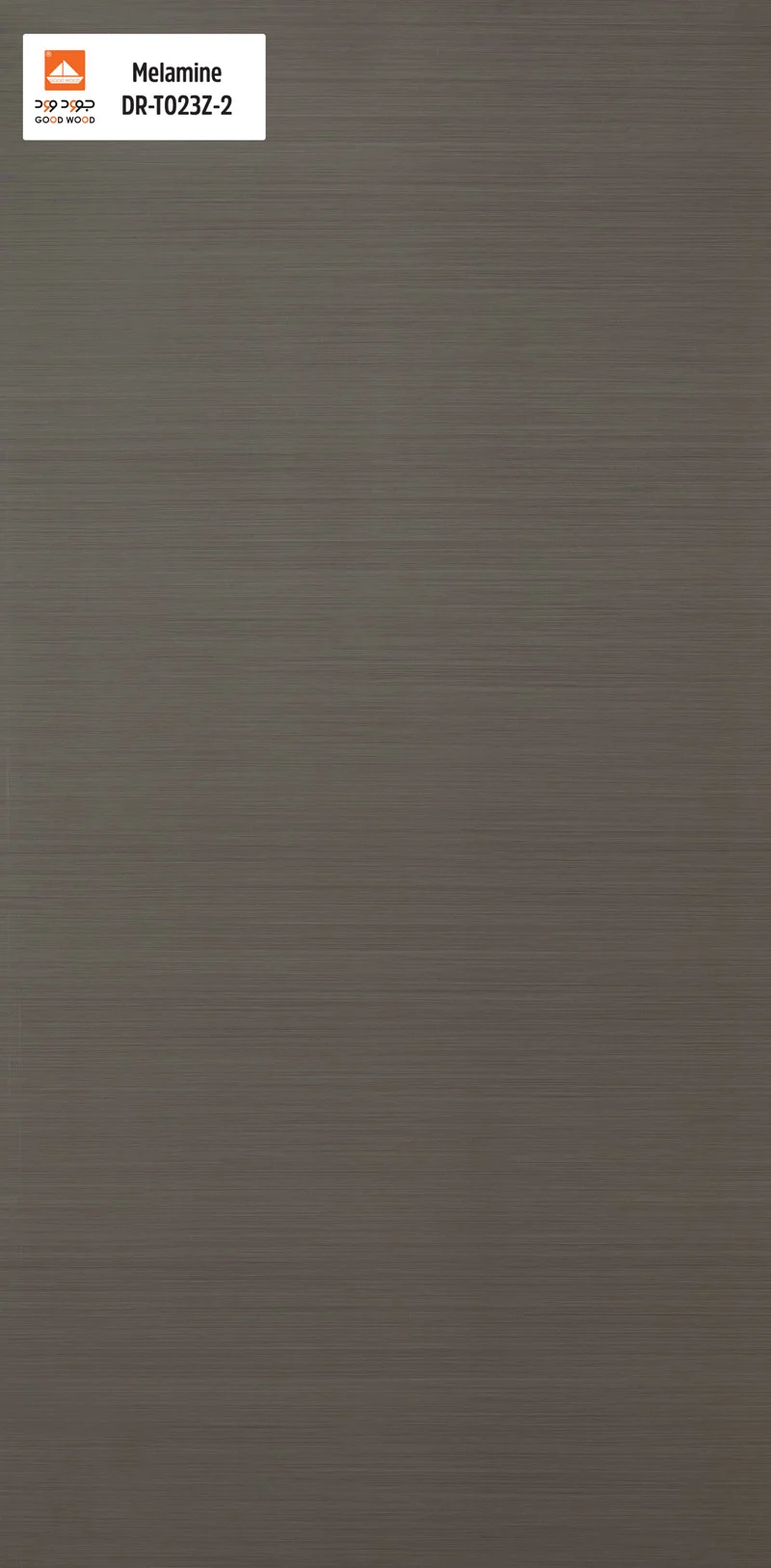 ميلامين (DR-T023Z-2 )