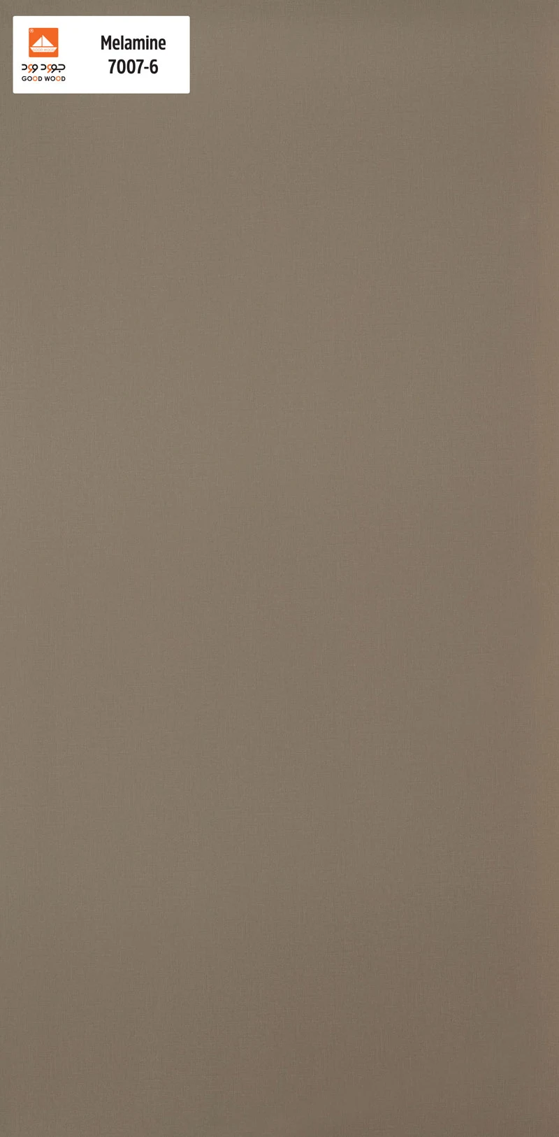 ميلامين (7007/6)