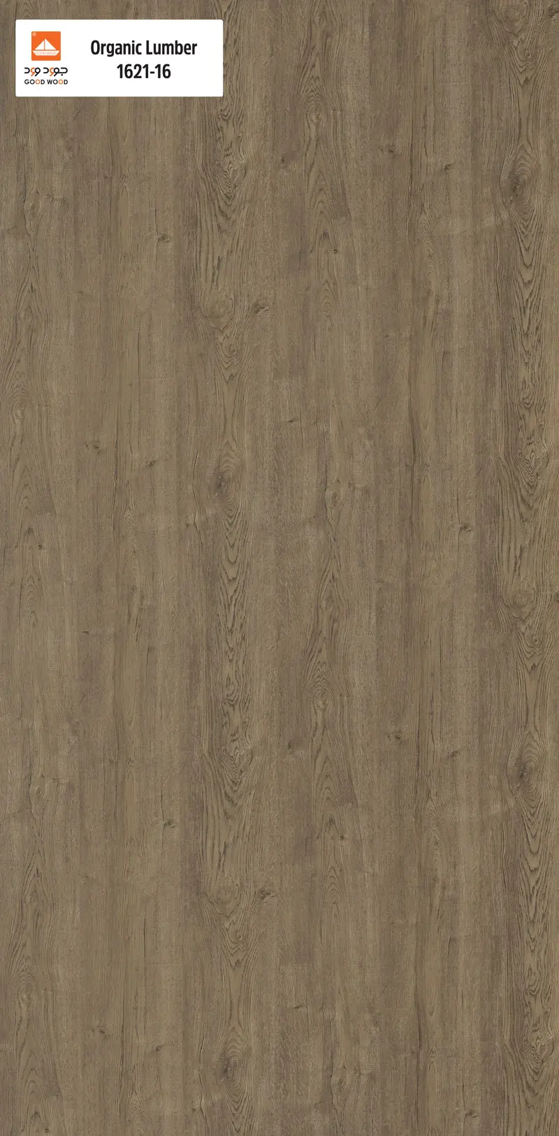Organic Lumber (1621-16)