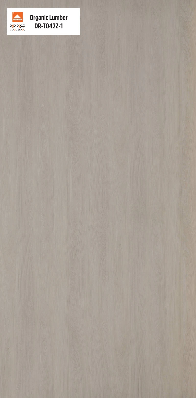 Organic Lumber (DR-T042Z-1)