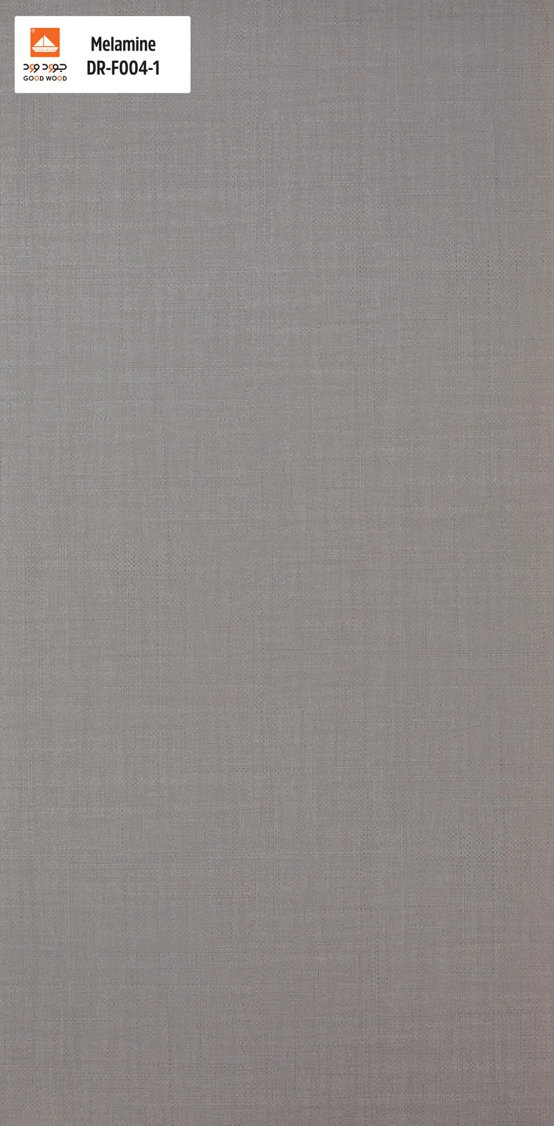 ميلامين (DR-F004-1)