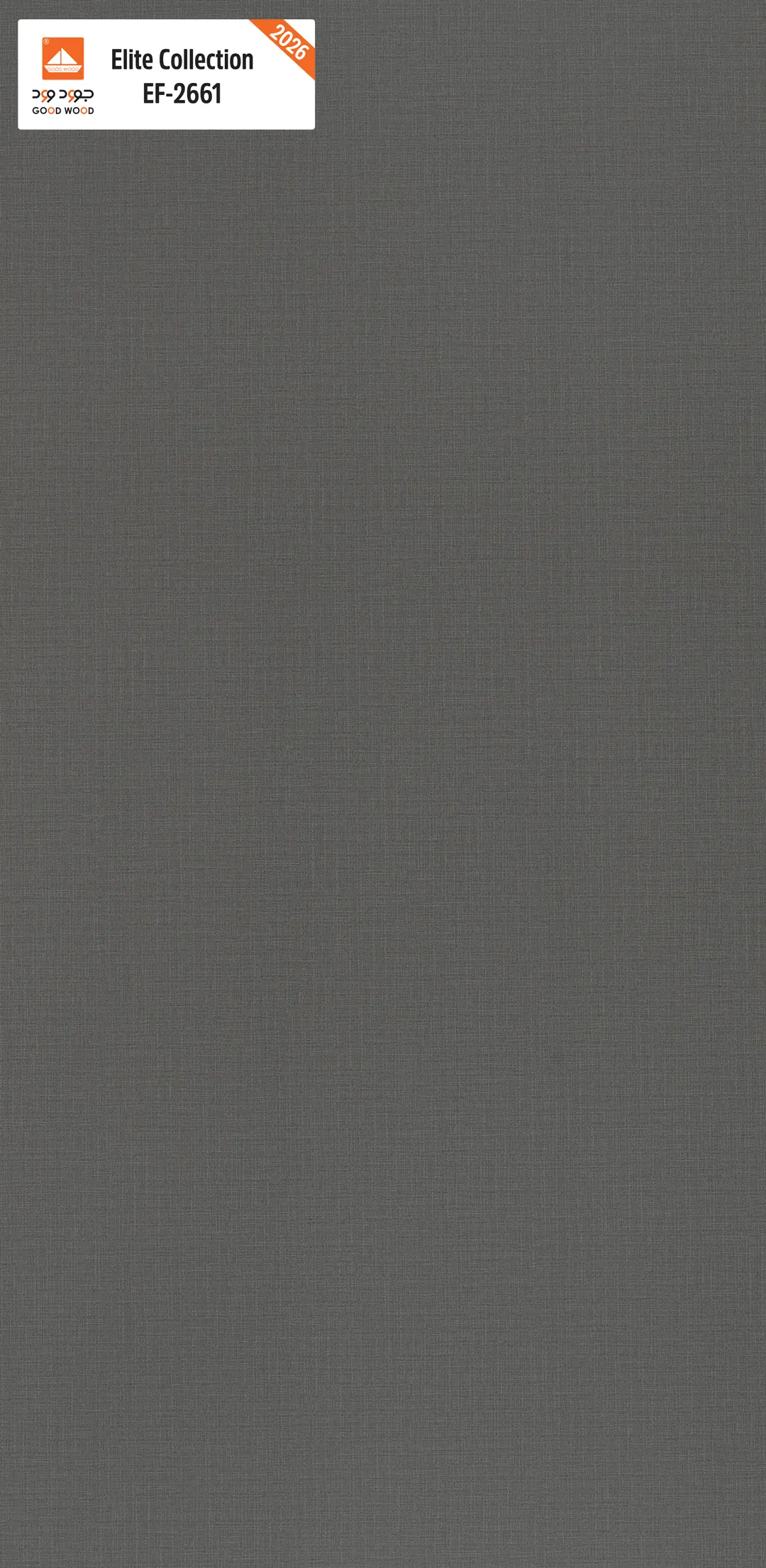 لوح إيليت EF-2661